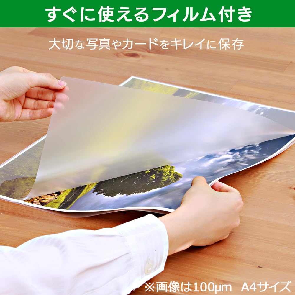 Amazon | 【ラミネーター+フィルムセット】アイリスオーヤマ